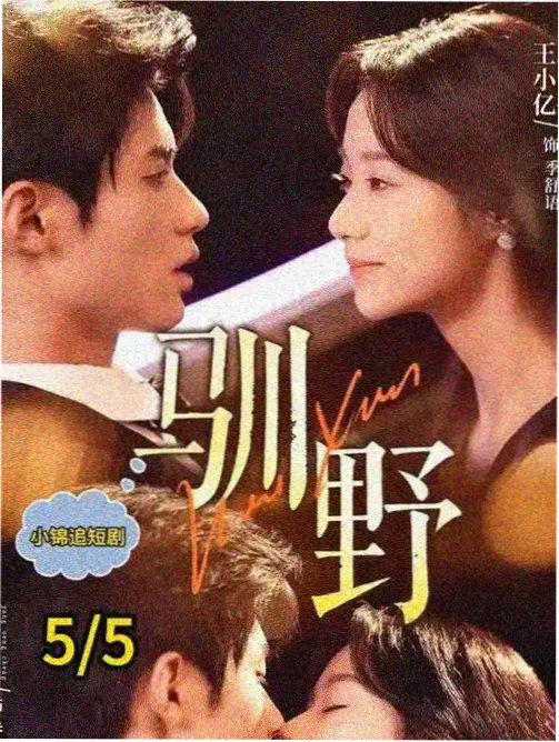 坦克装甲对比示意图